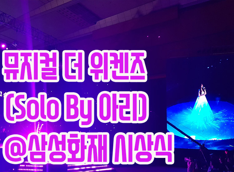 더위켄즈 이미지