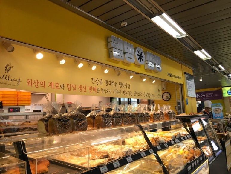웰빙쌀빵 이미지