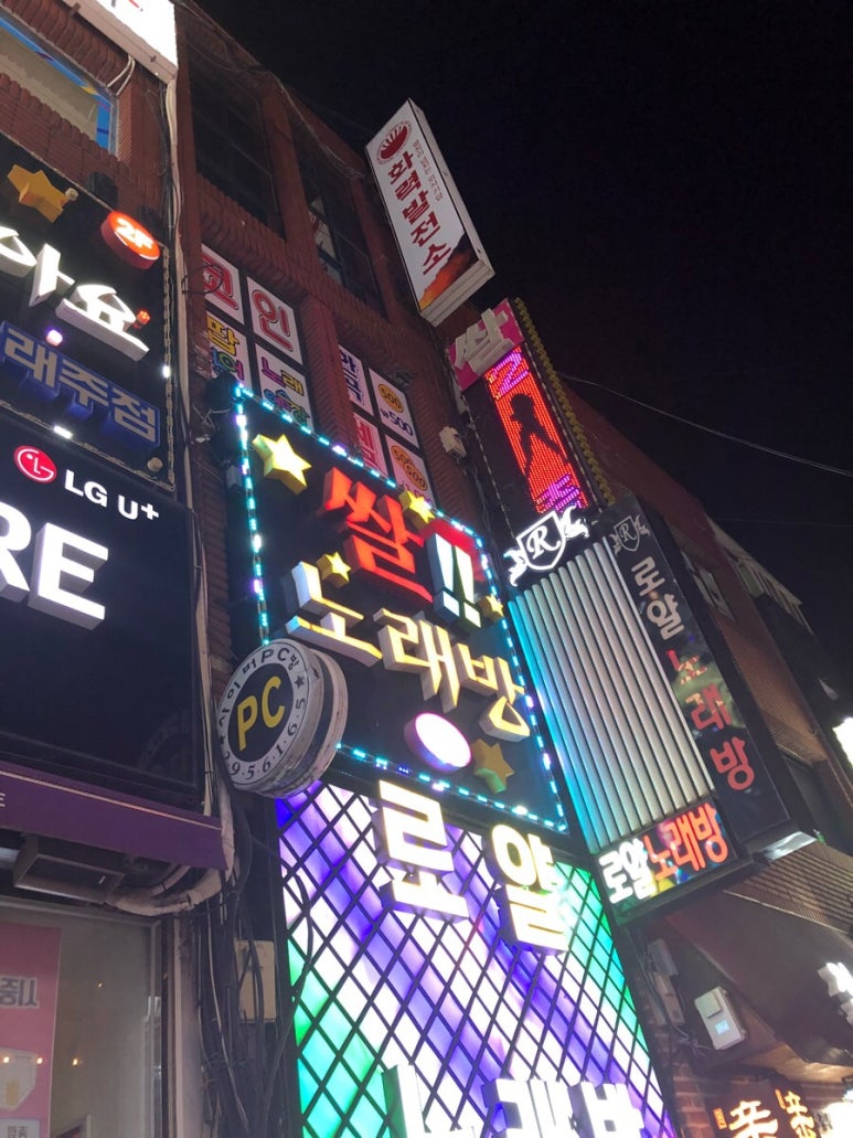 팝싱어노래연습장 이미지