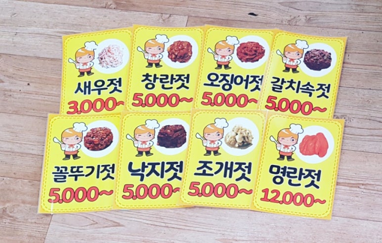 글모아 피오피(POP) 토퍼 이미지