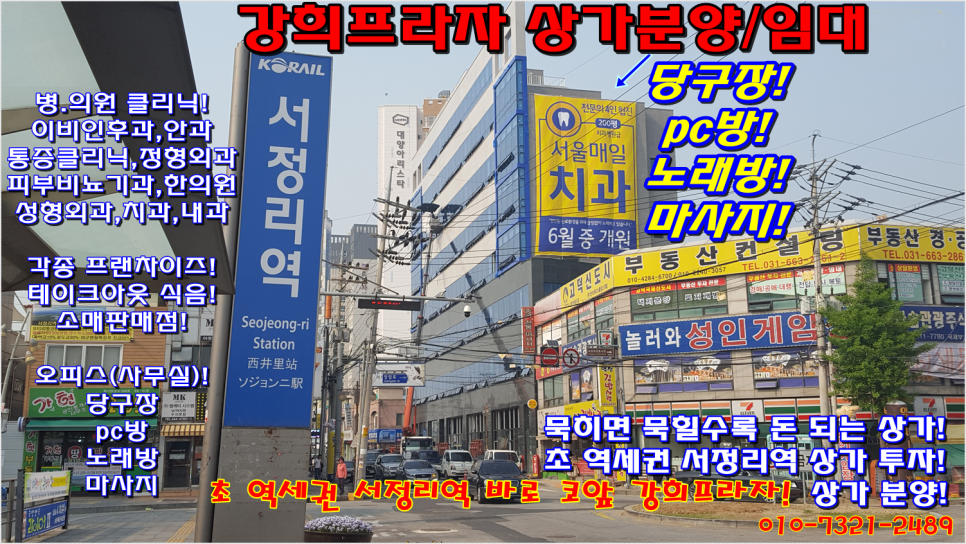 서정리한식뷔페 이미지