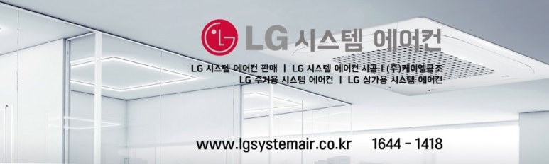 (주)케이엘공조 이미지