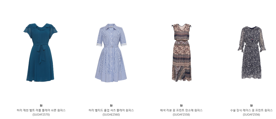 신원쇼핑 이미지