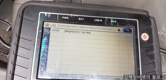 박기사카센타 이미지