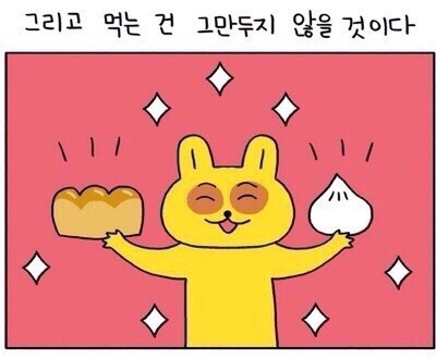 하우스케이크(House cake) 이미지