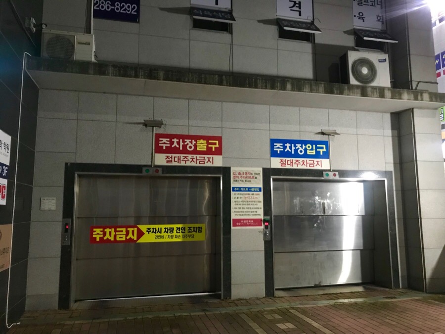써니크리닝세탁 이미지