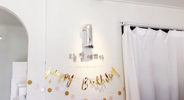 오늘참예쁘다 이미지