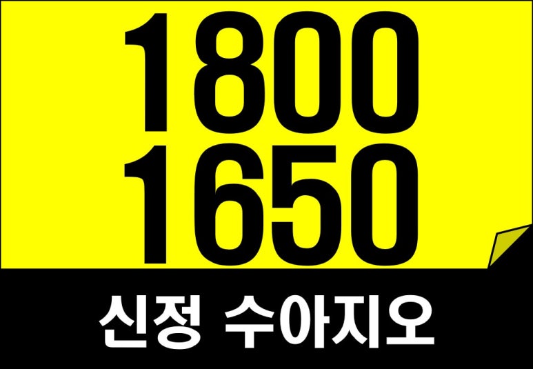 (주)신정 이미지