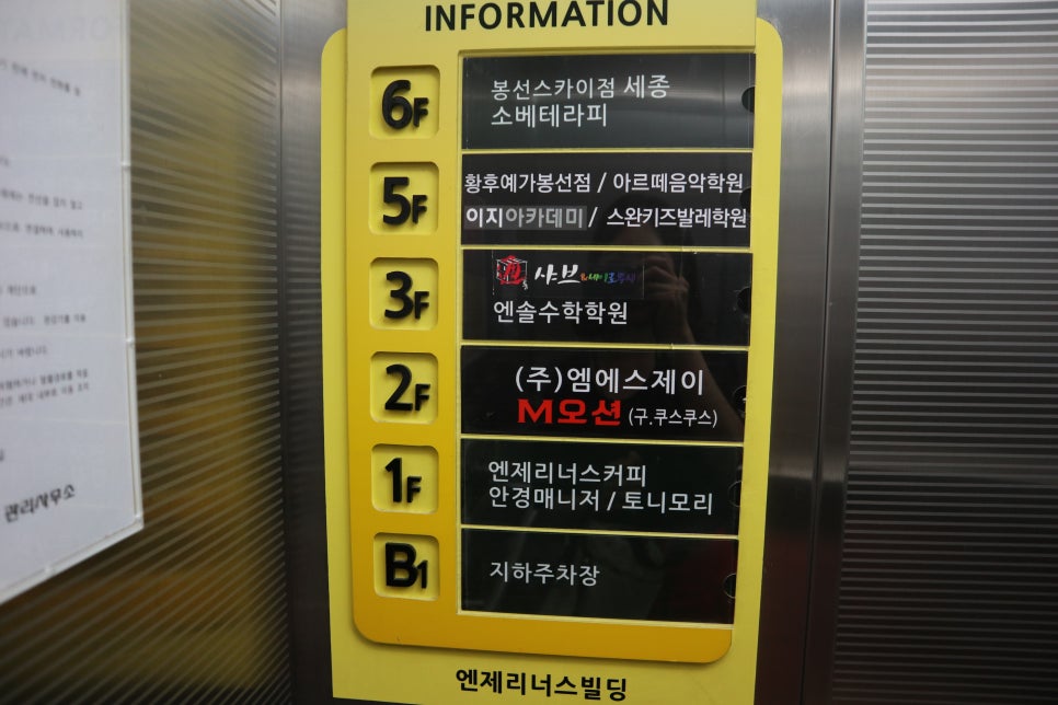 테라피샵소베 이미지