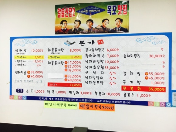 본가생태 이미지