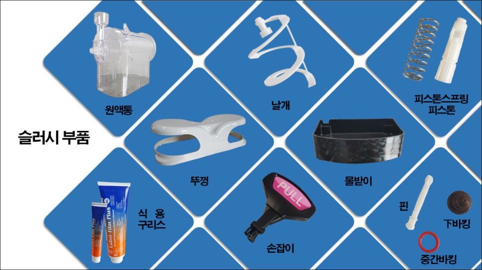 유경상사 이미지