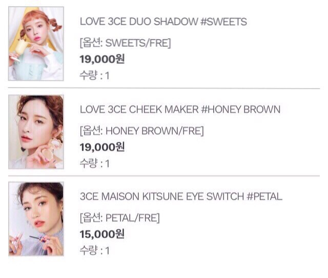 뉴핑크화장품 이미지