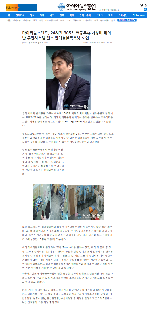 프렌드통신 이미지