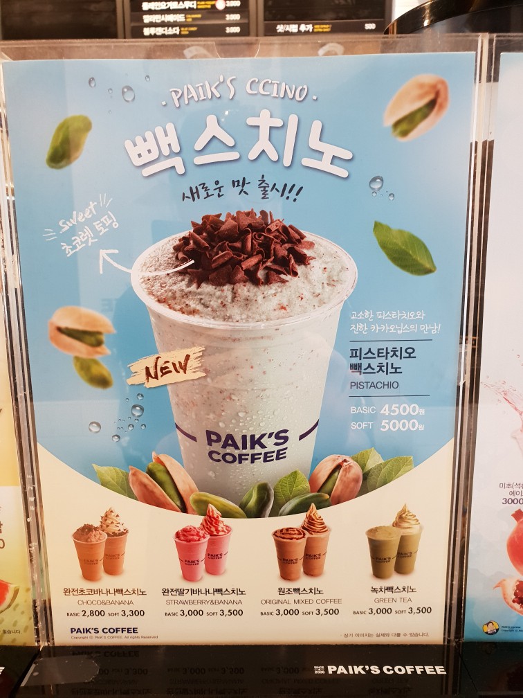 에덴다방 이미지