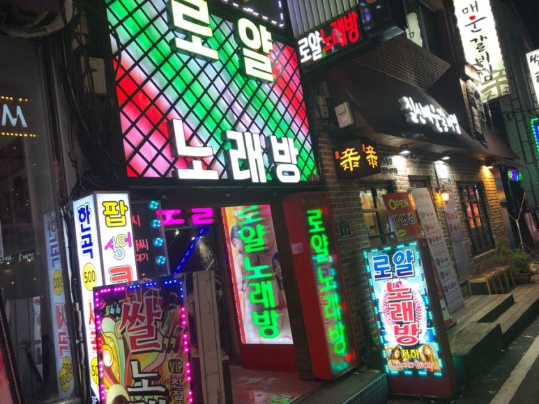 팝싱어노래연습장 이미지