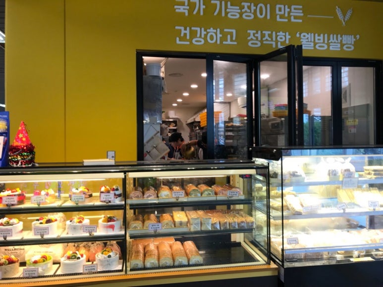 웰빙쌀빵 이미지
