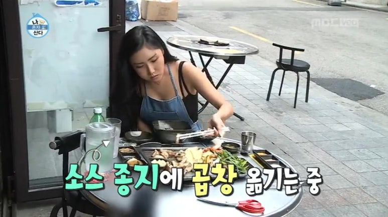 곱창생각 이미지