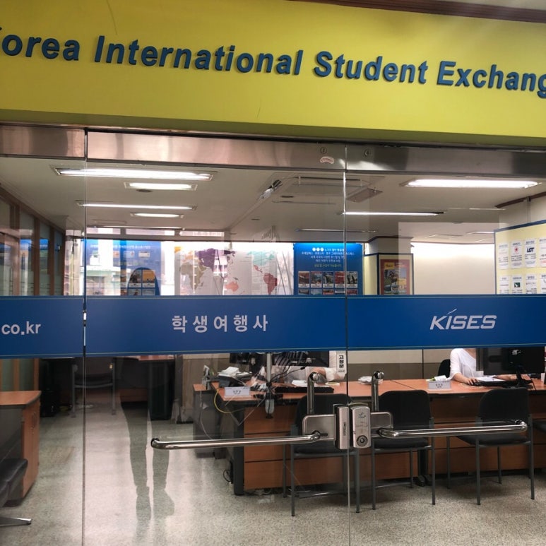키세스투어 이미지