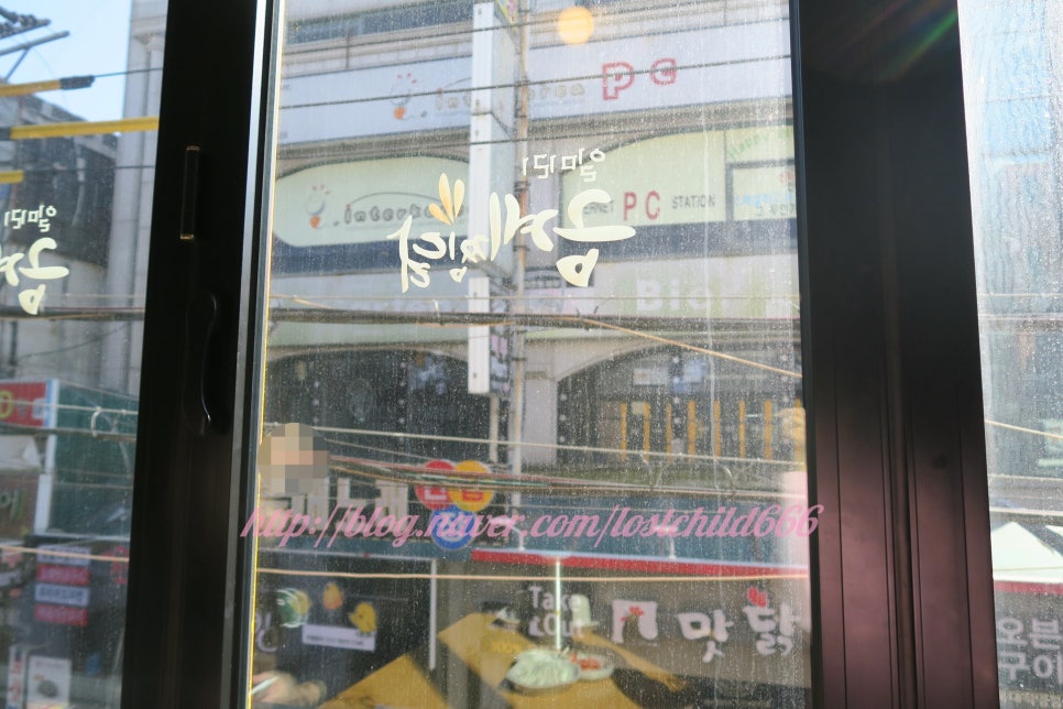금계닭집 이미지