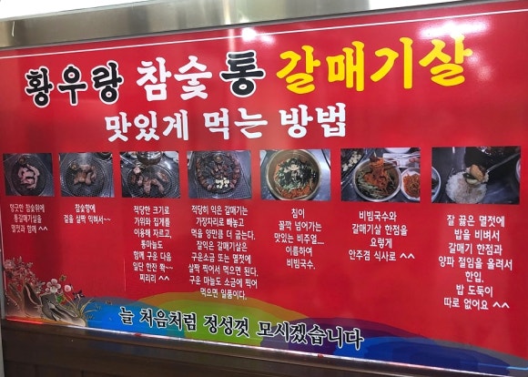 황우랑 이미지