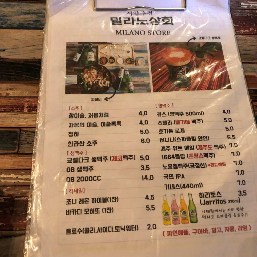 모란상회 이미지