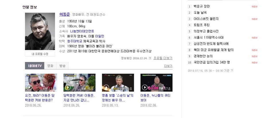 아시아헤어샵 이미지