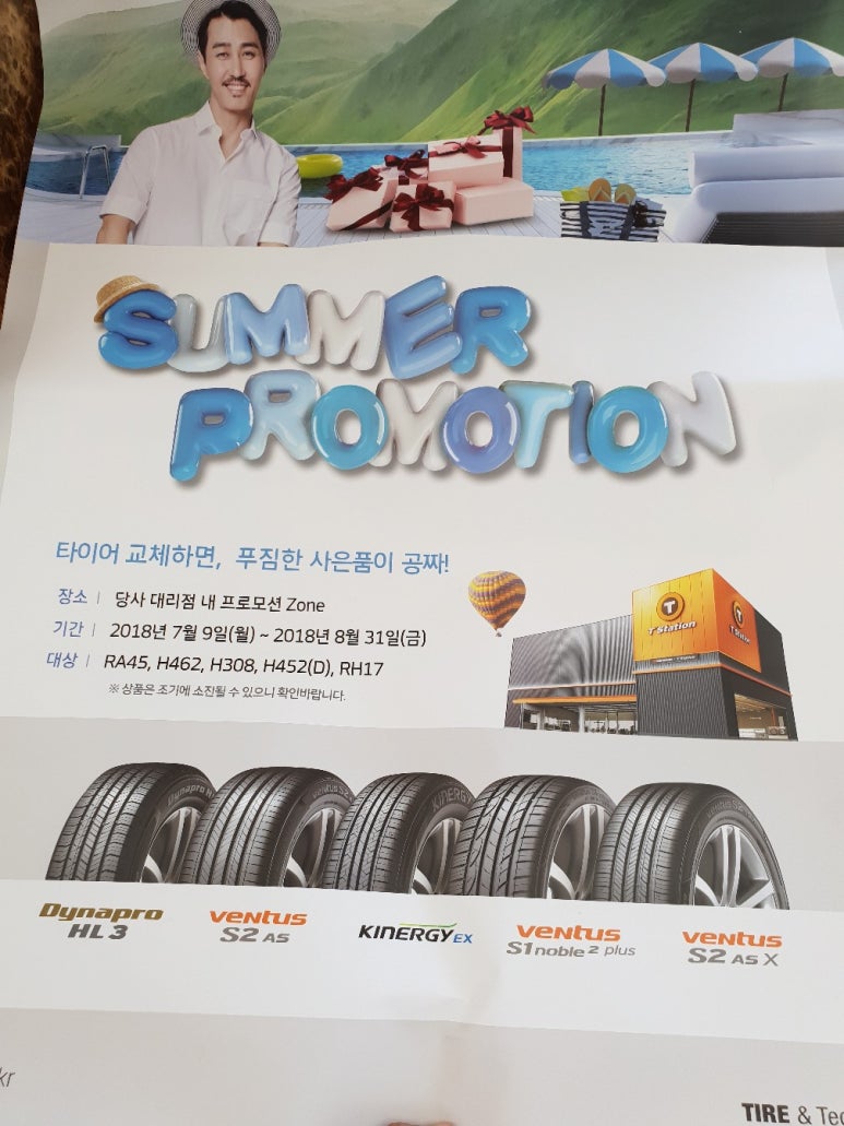 신명카랜드 이미지