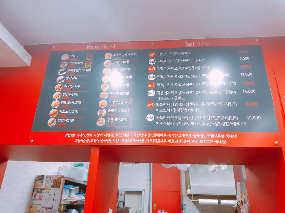 맛잇떡 이미지