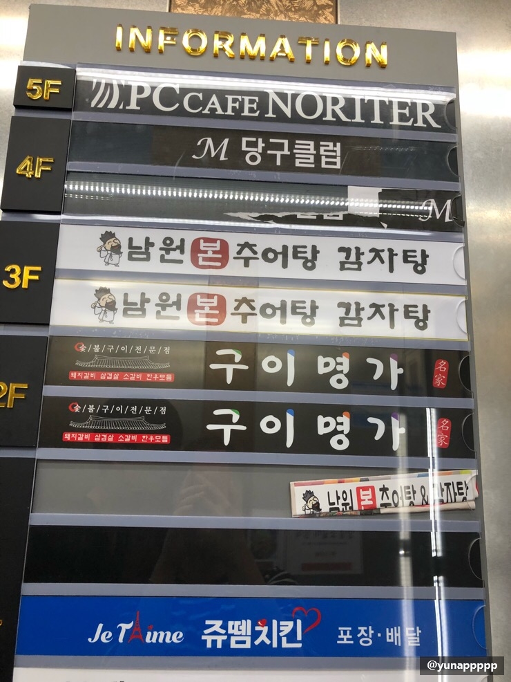 노리터PC 이미지