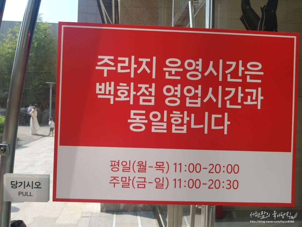 신세계주 이미지