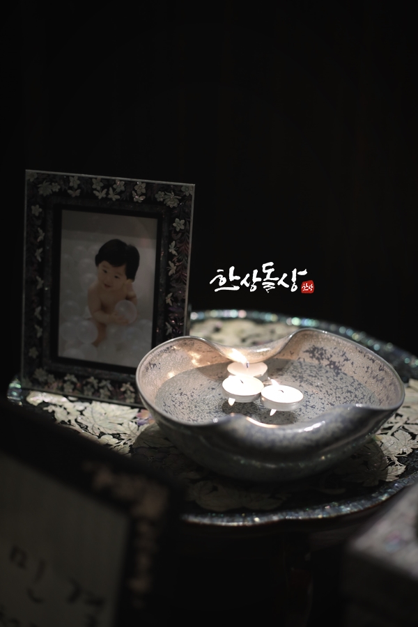 한상돌상한상 이미지