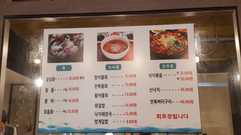 낙지코지 이미지
