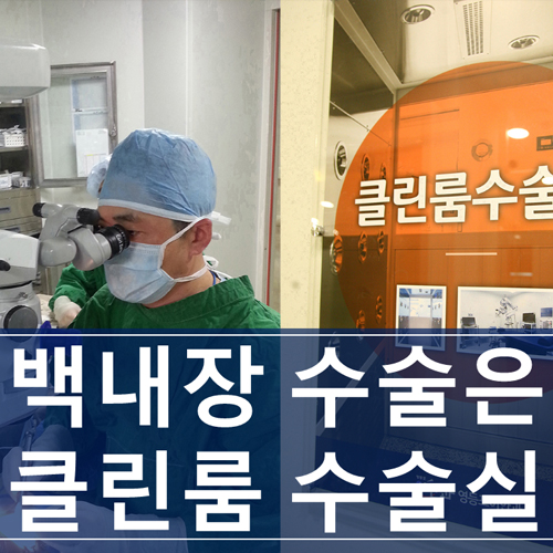 연세이안과 이미지