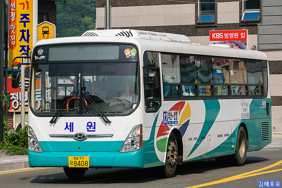 세원슈퍼 이미지