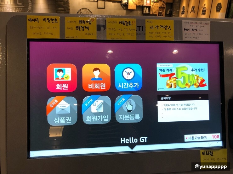 노리터PC 이미지