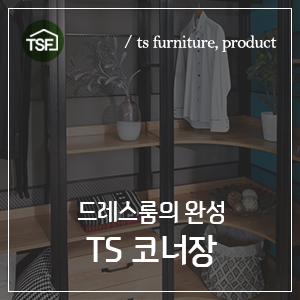 빈공간퍼니쳐 이미지