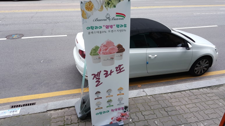 샾아이스크림 이미지