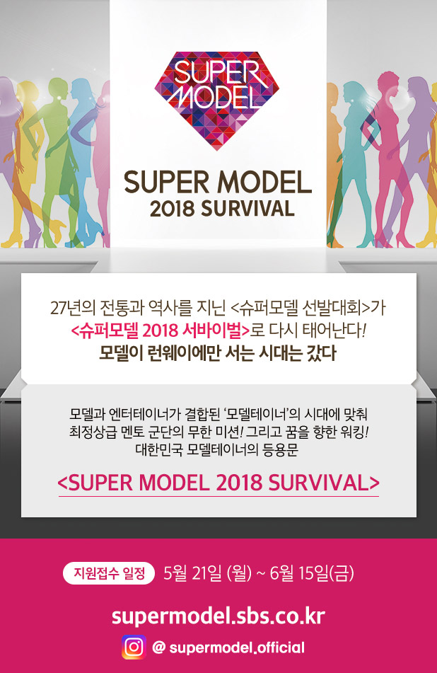 제이드 엔터테이먼트 이미지