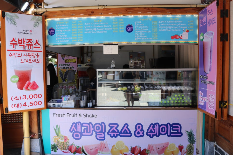 아이스크림마을 이미지