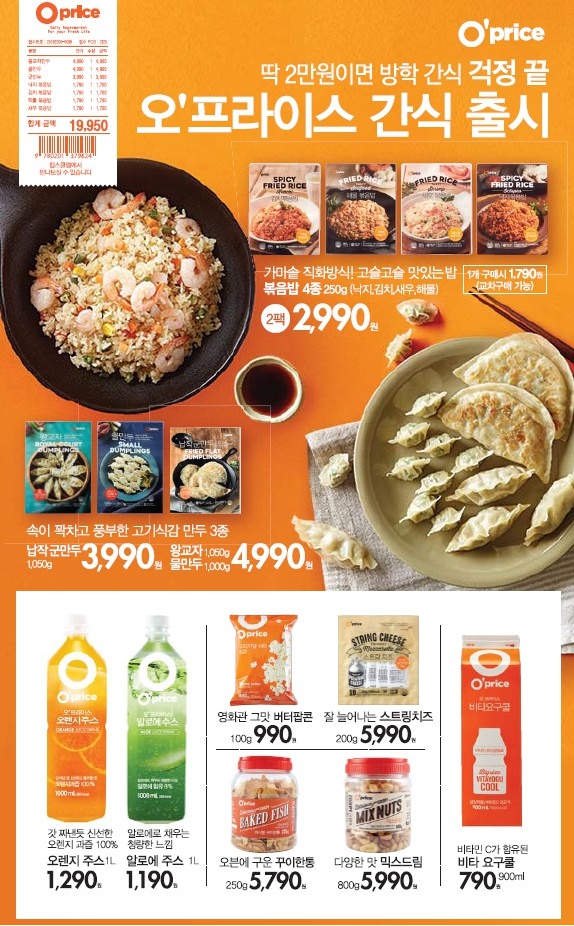 2001분당 이미지