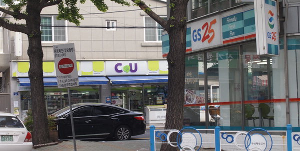 우리편의점 이미지