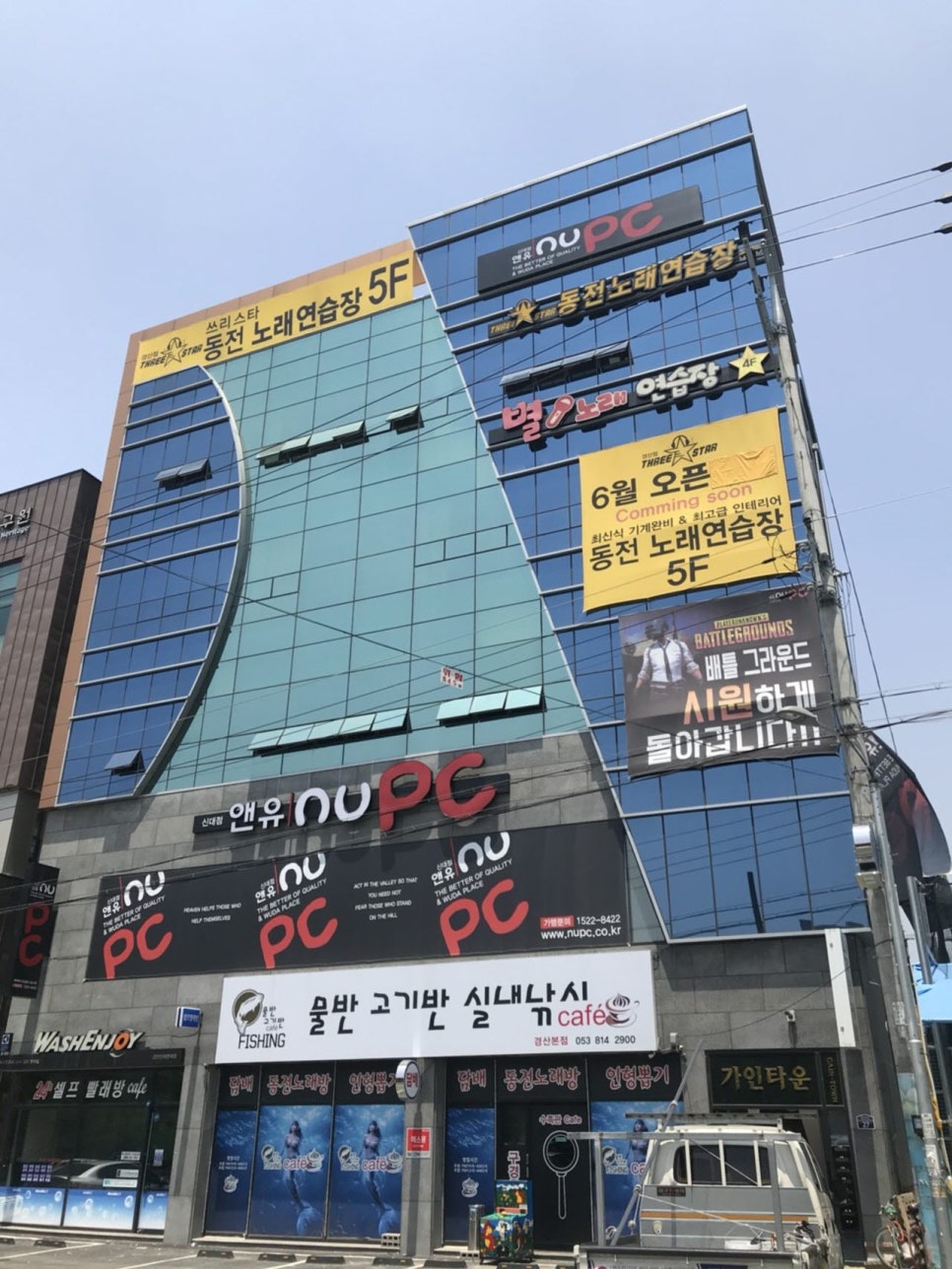 쓰리스타노래연습장 이미지