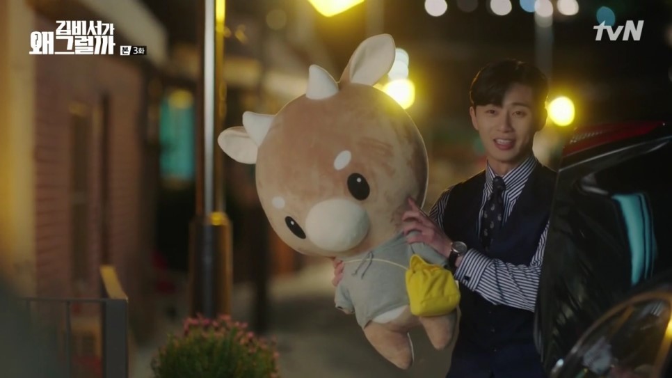 여행비서/김비서 이미지