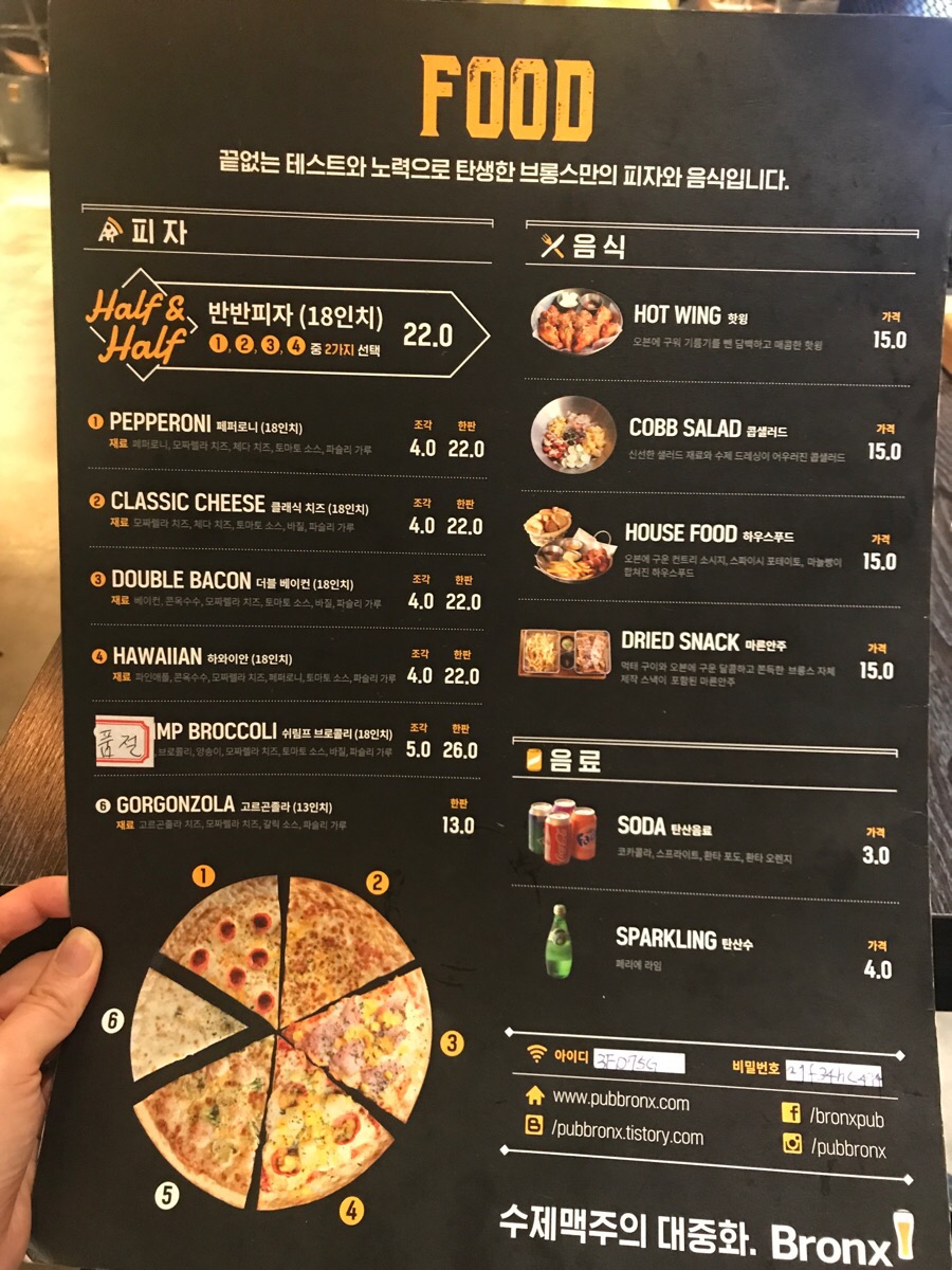 브롱스 산본점 이미지