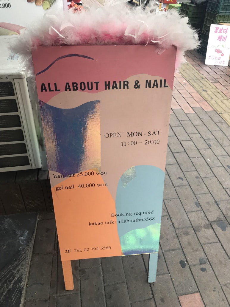 올어바웃네일 이미지