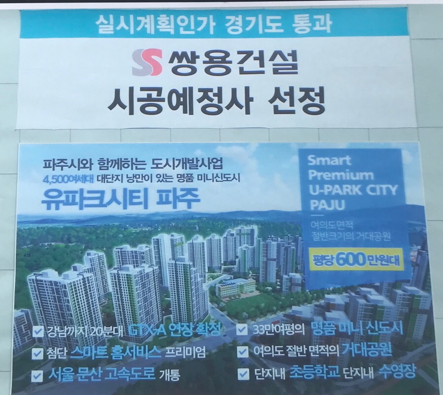 뉴파크 이미지