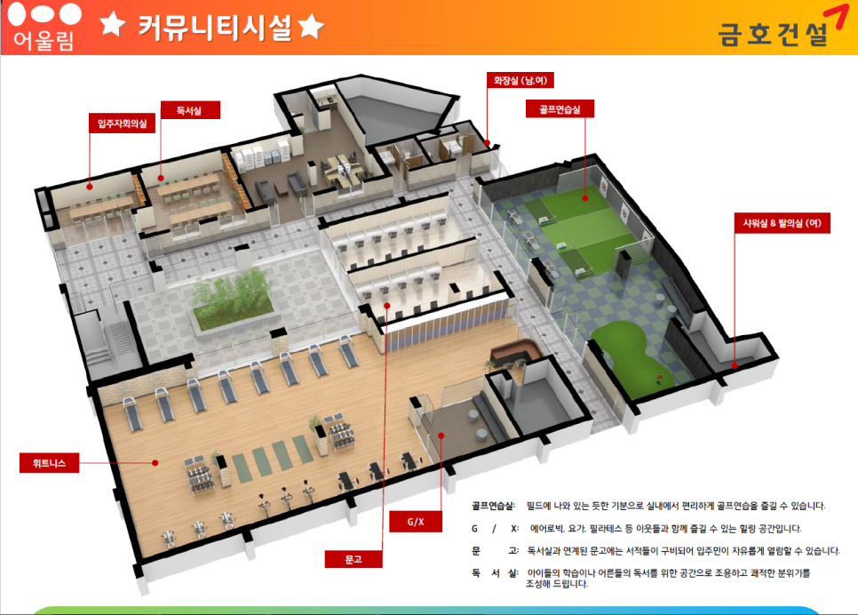 어울림독서실 이미지
