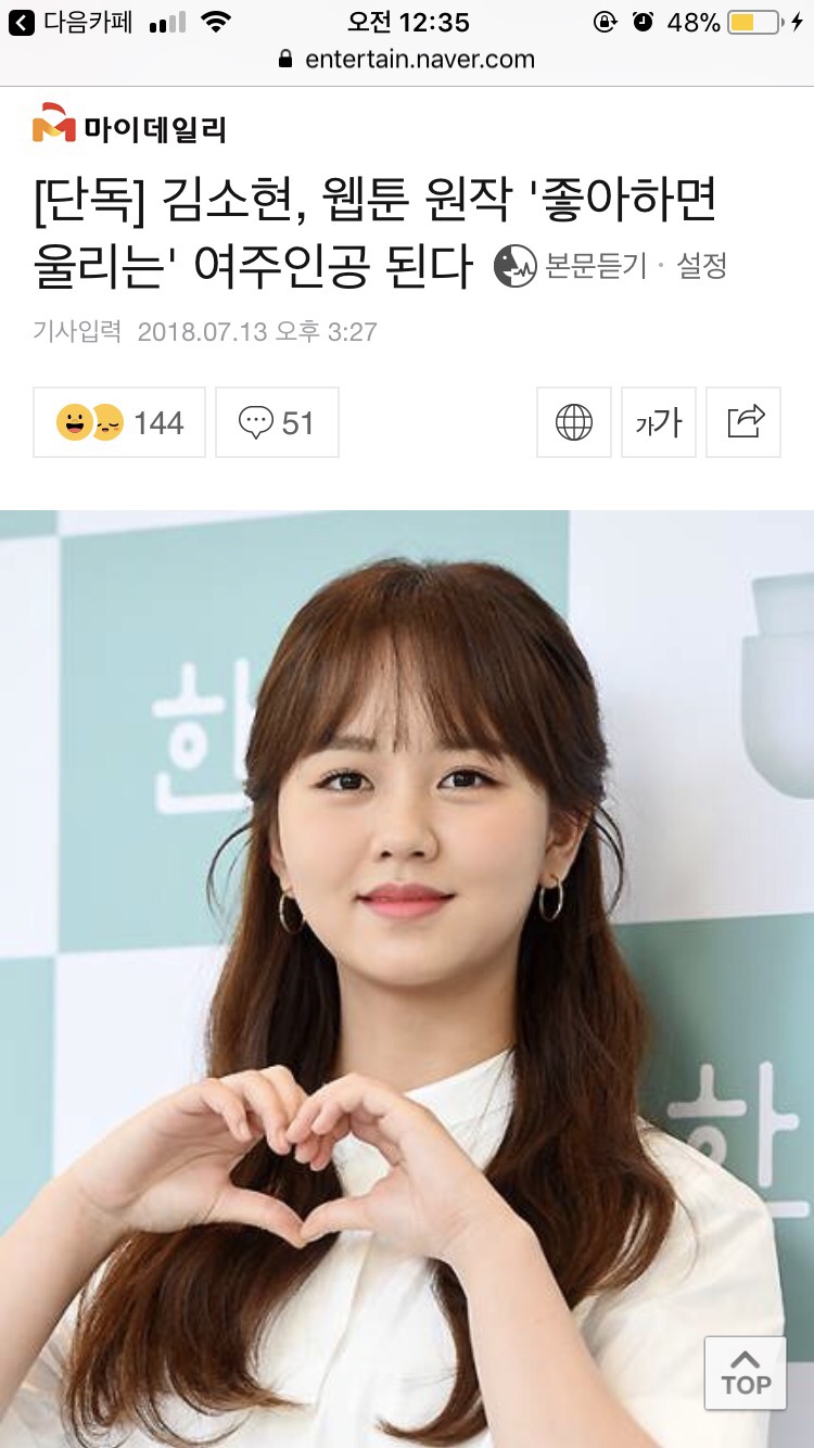 수목금 이미지