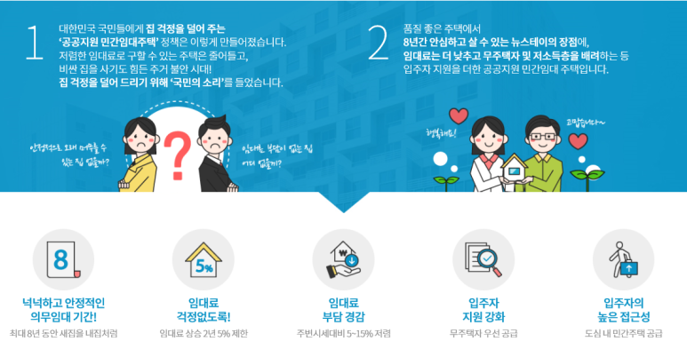 (주)케이주택관리 이미지
