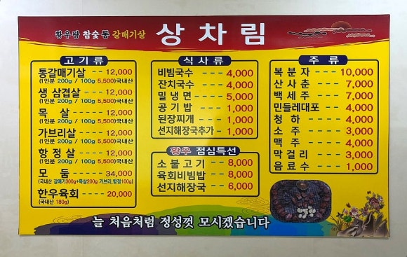 황우랑 이미지